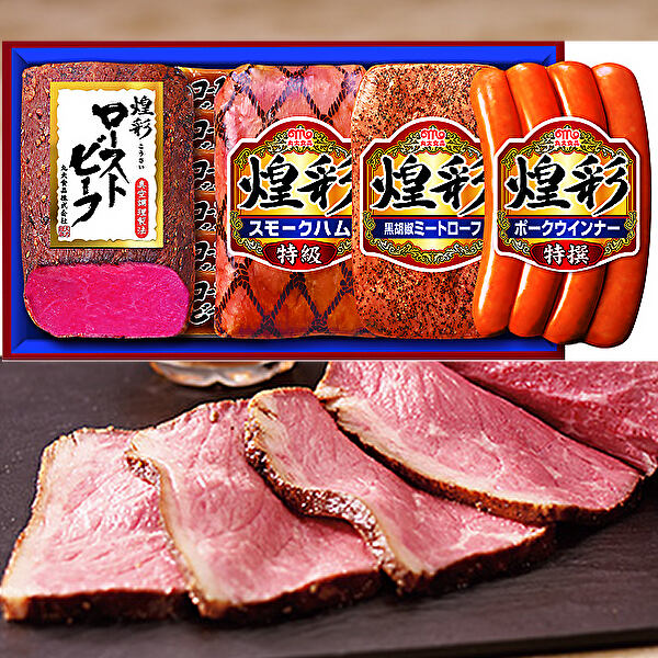 Rakuten - 父の日挨拶状無料★贈り物　ギフト★【丸大ハム】♪煌彩 ローストビーフ 焼豚 ミートローフセット GTR-554（丸大ハム）母の日