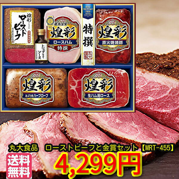 11月9日以降から順次出荷 ギフト★ ギフト冬の