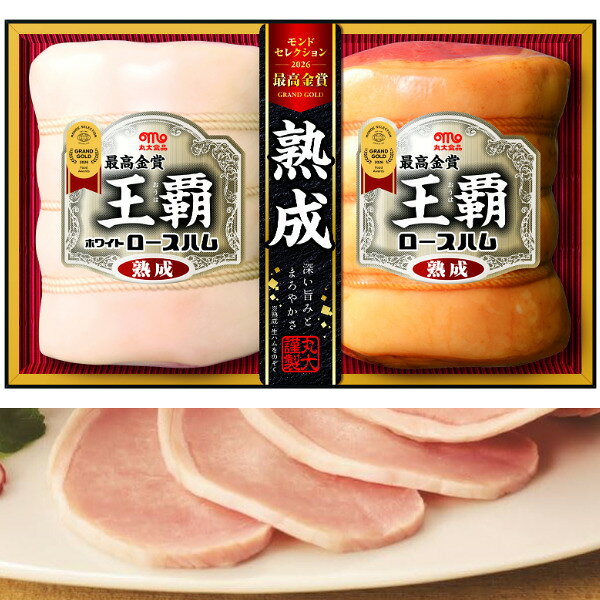 11月9日以降順次出荷★お歳暮　御歳暮　ギフト 煌彩MV-402　 送料無料 冷蔵品 | お中元 ハム ギフト ギフト 贈り物 贈…