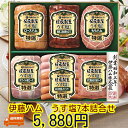 ★ お中元★夏の贈り物★伊藤ハム伝承献呈うす塩ハム25GMU58 冷蔵 ハム ギフト 伝承【お歳暮 ハム 詰め合わせ ギフト セット 贈答 肉 伊藤ハム ハ...