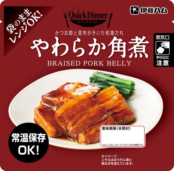 自己所有に★レトルト　伊藤ハム　送料無料 クイックディナーから1食タイプ 選べる3タイプ　10食　パーティー BBQ まとめ買い お弁当食材　保存食 防災 備蓄 インスタント食品 アソート 大容量 人気 定番 仕送り セット 一人暮らし 学生 ギフト プレゼント eemono7-10049437 eemono楽天市場店 サンプル画像3