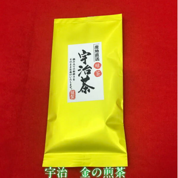 ★金の茶1本　京都煎茶【宇治茶】お茶/日本茶/緑茶/煎茶/茶葉/煎茶/送料無料　 送料無料