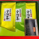 香典返し 粗供養★お茶 ギフト 贈答★【煎茶 ギフト お茶】人気宇治茶3本セット 宇治茶 お茶 緑茶/日本茶/煎茶/茶葉/カテキン