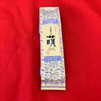 オープン3割引き京都【宇治茶】金の茶
