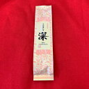 ★深蒸し茶★茶葉【宇治茶】深蒸し煎茶 矢野園 深1本 送料無料 お茶/日本茶/緑茶/煎茶/茶葉/カテキン