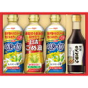 ★贈り物 ギフト★日清 バラエティオイル&丸大豆しょうゆギフトSOT−20