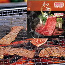 ★肉 カタログ ギフト★ カタログギフト 和牛苑「光(ひかり)」コース 出産内祝い 内祝い 引き出物 香典返し 快気祝い 結婚祝い 引出物 内祝 ギフト 引っ越...