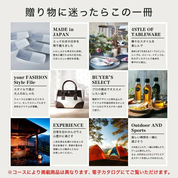 ★贈り物 ギフト★ ★カタログギフト DOコー...の紹介画像3
