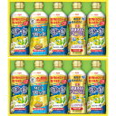 ★お歳暮 ギフト★日清 ヘルシーオイルバラエティギフト