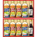 ★贈り物 ギフト★日清 バラエティオイル&丸大豆しょうゆギフトSOTー50W