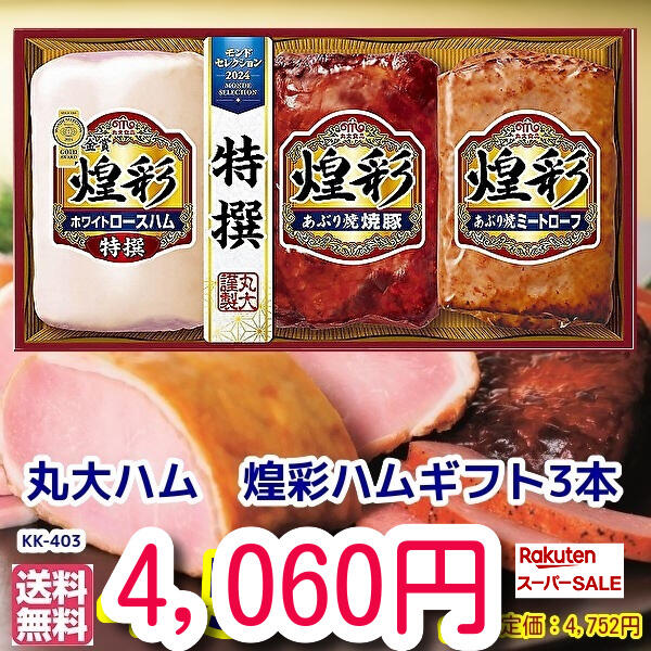 007★★お歳暮★冬の贈り物ギフト★