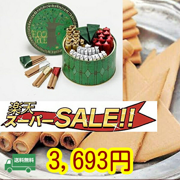 Rakuten - 送無★贈り物　ギフト★　本砂屋　エコルセ＜E-30＞御祝 内祝 ご挨拶 御供 粗供養 志 スイーツ プレゼント 手土産 人気ギフト 焼き菓子 神戸 高級お菓子
