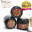【3個セット】ジェルネイル ノンワイプ トップジェル 30g 拭き取り不要 トップ 艶 クリアジェル ネイル 透明 粘度高い ぷっくり 速乾 補強 プロ サロン...