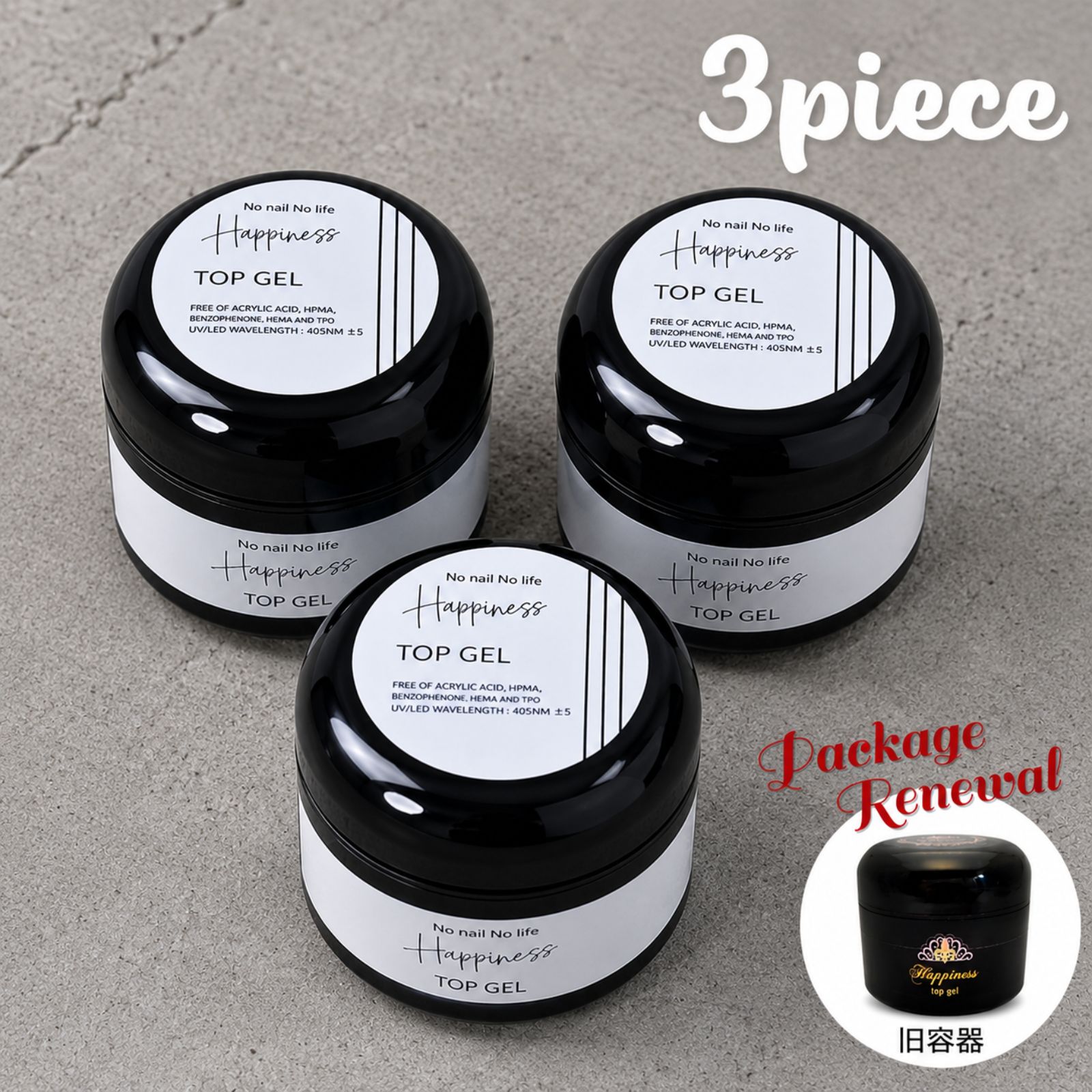 【3個セット】ジェルネイル トップジェル 30g ジェルネイル トップコート