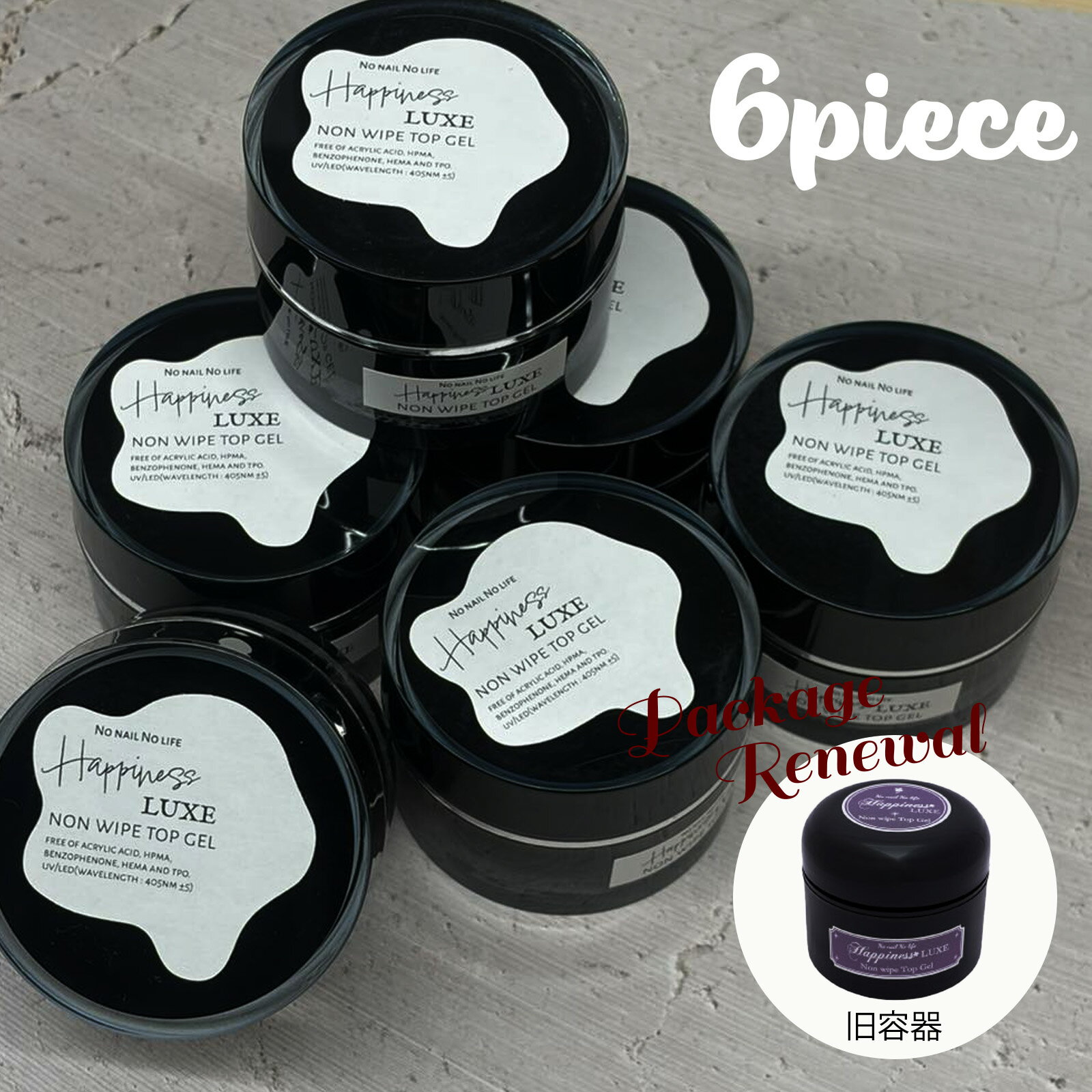 【6個セット】ジェルネイル ノンワイプ トップジェル 30g ハピネス リュクス アートパーツ埋め込み 未硬化ジェル拭き取り不要