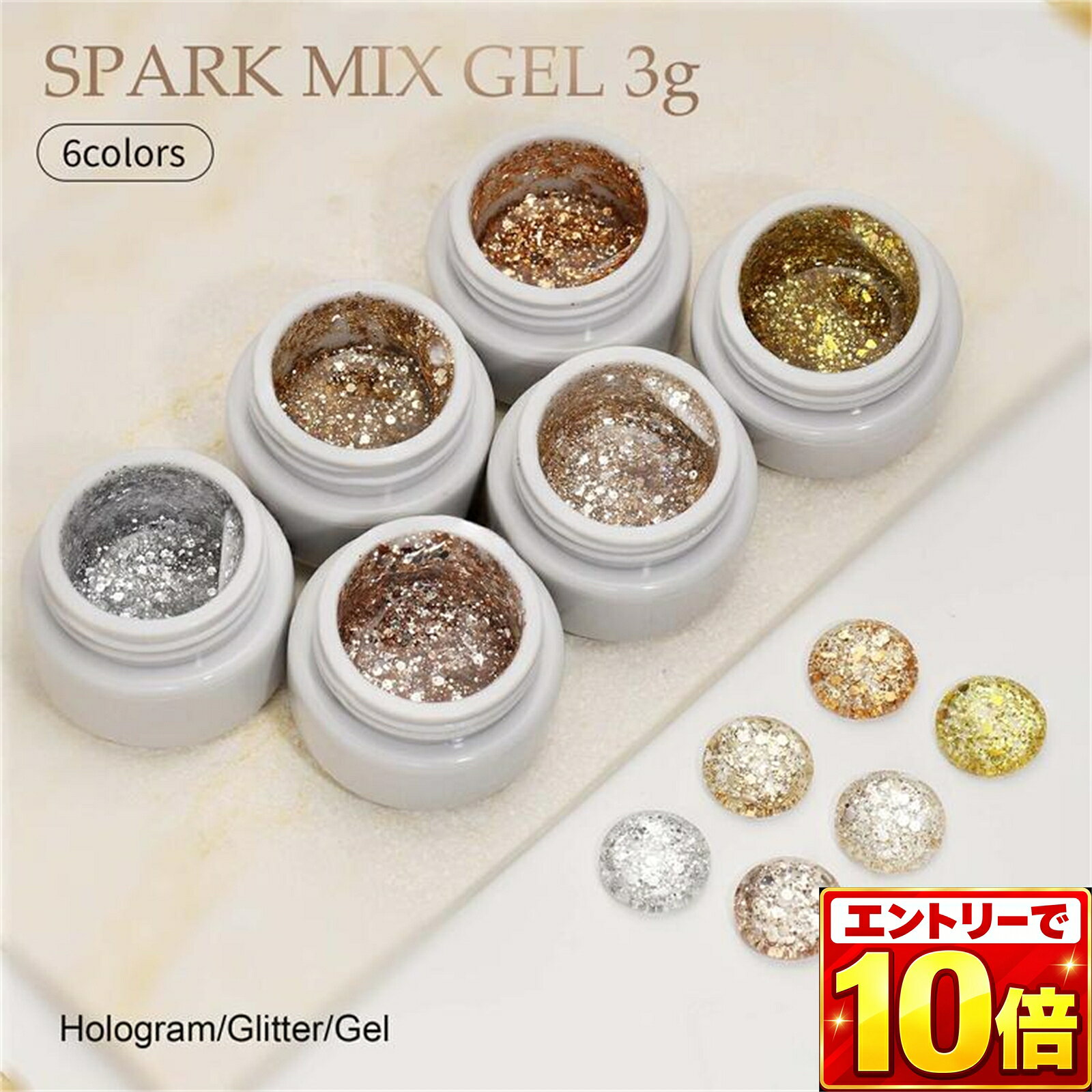 りん♪  24本 シルバーラメ 楽天市場】ジェルネイル ラメ シルバーの通販