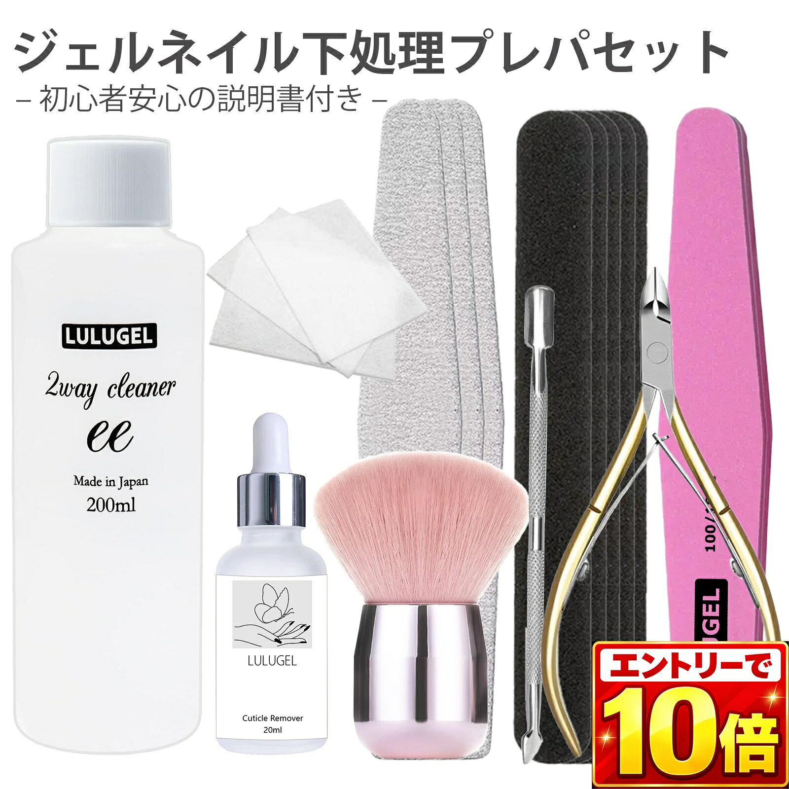 楽天市場】セット（ネイルケアグッズ｜ネイル）：美容・コスメ・香水の通販