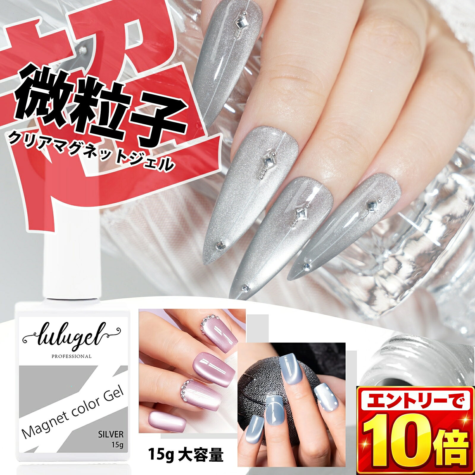 楽天市場】シルバーラメ（ネイル｜美容・コスメ・香水）の通販