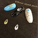 ネイル パーツ メタル フレーム エスニック スライスパーツ【全2種】 ゴールド シルバー メタルエンボス レジン レジンパーツ