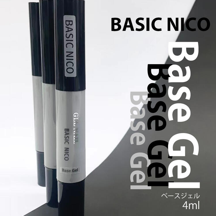 商品名【BASIC NICO】ジェルネイル ベースジェル 4ml ペン型 サンディング不要 密着 リフトしない フィルイン 長持ち 規格タイプ：ペンタイプ 種類：ベースジェル 内容：1点 内容量：4ml成分ポリエチレングリコールジアクリレー...