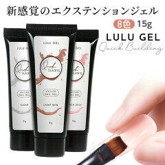 https://thumbnail.image.rakuten.co.jp/@0_mall/eenail/cabinet/yunyuu/gel/j8rk7ha.jpg