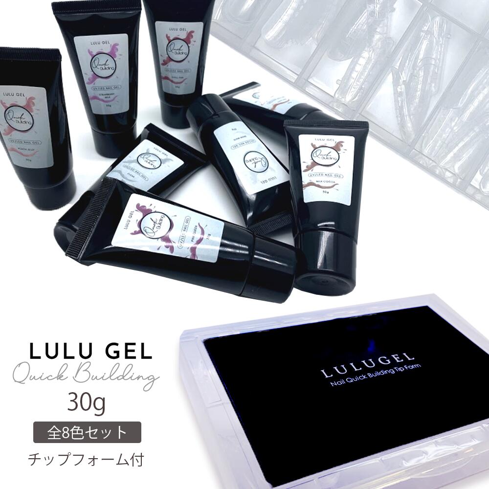 9åȡۥݥꥸ Ĺ å ͥ åӥǥ 30g åץեդ ݥꥸ륻å ͥ Ĺ 륹 ץ奢 른 顼 ꥢ ԥ LULUGEL