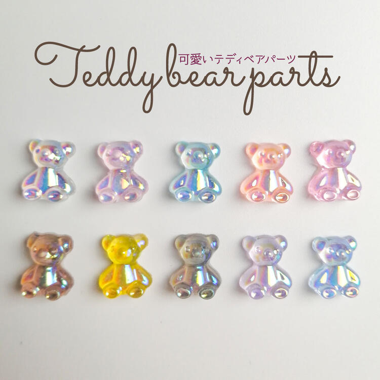 ネイル パーツ くま【各色6個入り】bear ホワイト ブラック ピンク イエロー ブルー オーロラ パーツ ジェルネイル 大きい 3d デコパーツ ジュエリー...