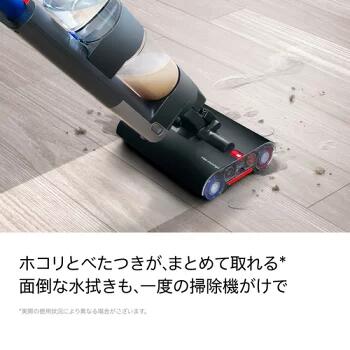DYSON ダイソン WR01 ウォッシュG1 水拭き掃除機 コードレスクリーナー スティック...