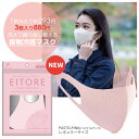 【50％OFF 3つ買うと送料無料】【パ