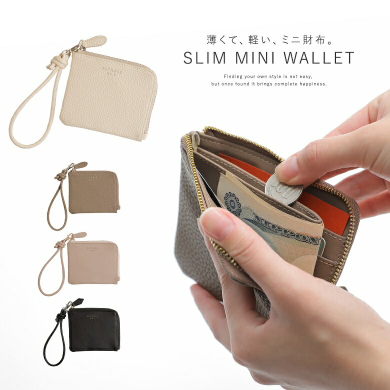『シンシアLミニ財布』[ミニ財布 財布 ウォレット カードケース 小銭入れ コンパクト 定期入れ ミニウォレット]※メール便可※【5】