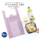 エコバッグ バッグ 折りたたみ コンパクト ショッピングバッグ おしゃれ 買い物 コンビニ レジ袋 シンプル Mサイズ レディース メンズ 日本製 マイバッグ ...