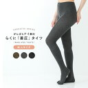 着圧タイツ 着圧レギンス 着圧スパッツ 着圧 レギンス スパッツ カラータイツ 加圧 ハイウエスト 美脚 M L 引き締め インナー タイツ レギンスパンツ ダイエット 浮腫み 脚痩せ レッグウェア フルレングス レディース ボディケア◇【メール便不可】【20】(4)