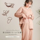 パジャマ レディース ルームウェア 腹巻 キルト ソフトキルト あったか 暖かい 長袖 秋冬 無地 ナイトウェア 上下セット セットアップ 部屋着 着る保湿クリ...