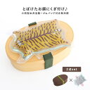 弁当箱 お弁当箱 ランチボックス 保冷剤 セット 曲げわっぱ風 一段 520ml 食洗機対応 レンジ対応 電子レンジ対応 抗菌 日本製 小判 小判型 バンド付きクールジェル 保冷 クールジェル ゴムバンド おしゃれ かわいい アニマル◇【メール便不可】【25】