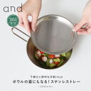 トレー ステンレス ステンレストレー ボウルの蓋にもなる バット 日本製 16cm ヨシカワ and アンド 下ごしらえ 受け皿 食洗機対応 蓋 フタ 食器 皿...