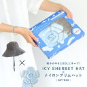 ギフト ギフトセット ヘッドクール 帽子 ハット セット プレゼント 箱入り ギフトボックス ボックス入り 冷却 冷感 ひんやり クールパッド アイスパッド シ...
