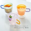 マグ ステム付きマグ マグカップ 食器 210ml カップ コップ 脚つき コーヒー ティー 耐熱 耐熱ガラス コーヒーカップ ティーカップ ギフト プレゼント...