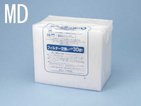 マジックたっち30MD　フレーム2枚セット手を汚さずフィルター交換が出来るフレーム洗浄不要換気扇フィルター　MDH300mm×W297mm