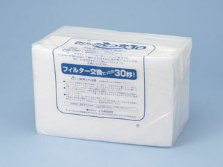 マジックたっち30MRM2　フィルター24枚手を汚さずフィルター交換が出来るフレーム洗浄不要換気扇フィルター　MRM2H399mm×W297mm