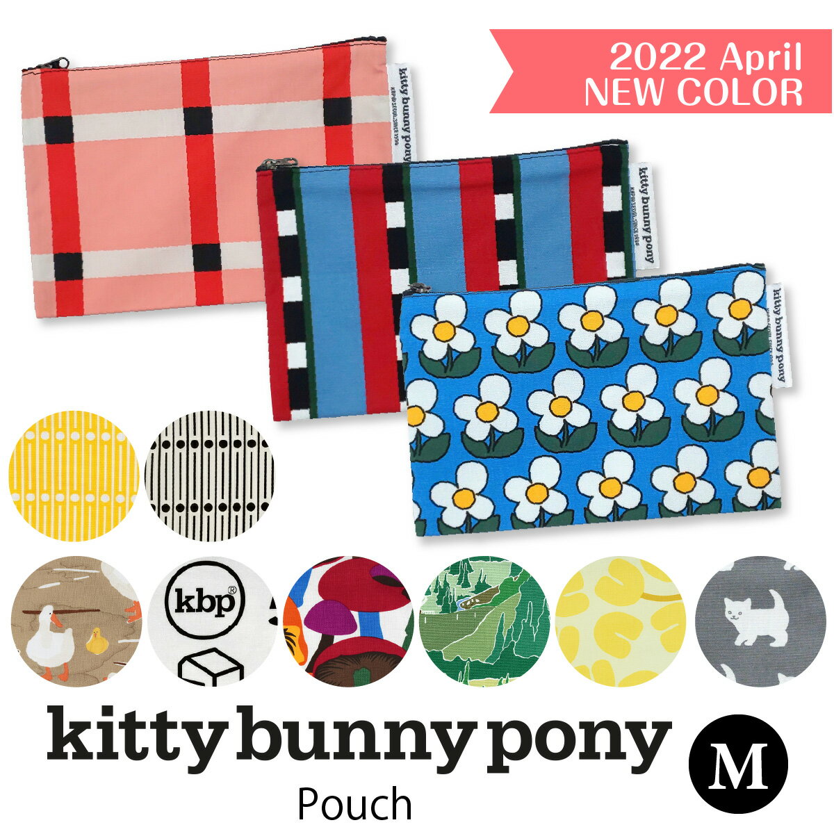 Kitty Buny Pony ポーチ M サイズ 韓国 韓国ファッション 小物入れ かわいい ブランド ファブリック コットン ミニポーチ KBP キティバニーポニー 北欧デザイン 化粧 旅行 布 誕生日プレゼント 【ゆうパケット送料無料】