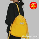 ＼セール！／Easy Miller Yellow Backpack イエロー 黄色 Kitty Buny Pony kbp 子供 キッズ バックパック リュックサック リュック マザーズバッグ ブランド 韓国 おしゃれ かわいい 旅行 アウトドア 布 女子 男子 誕生日 プレゼント 送料無料