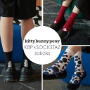 KBP×SOCKSTAZ靴下 ソックス レディース ユニセックス クルーソックス 韓国ブランド 韓流ファッション KBP キティバニーポニー 韓国　韓国ファッション