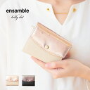 ＼セール！／ensamble kelly dot ケリードット 三つ折り財布 レザー ミニ財布 小銭入れ 小銭 韓国ファッション コンパクト 財布 ミニ財布 旅行 女子 プレゼント ギフト