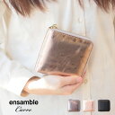 ＼セール！／ ensamble carre ドット型押しウォレット 二つ折り財布 レザー ミニ財布 小銭入れ 小銭 韓国ファッション コンパクト 財布 ミニ財布 旅行 女子 プレゼント ギフト