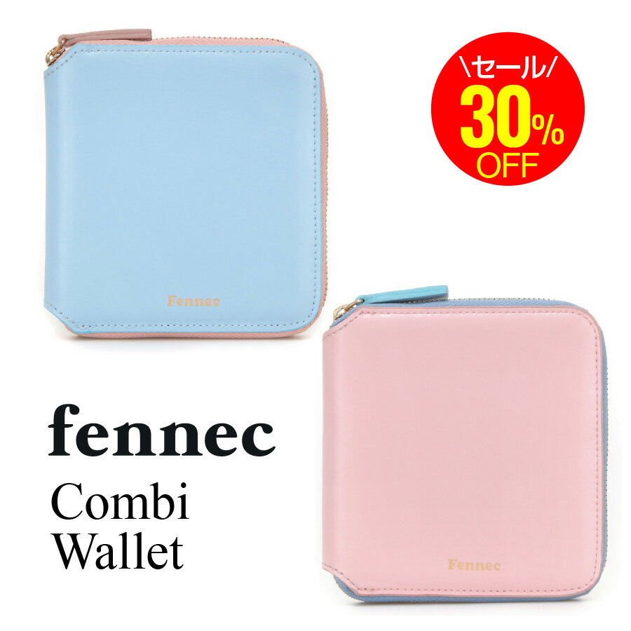 フェネック 二つ折り財布 レディース ＼セール！／Fennec Combi レザーウォレット フェネック コンビ レディース 財布 バイカラー ラウンドファスナー 薄い コインケース付 レザー コンパクト 二つ折り財布 ブランド 誕生日 ホワイトデー プレゼント ギフト 韓国ブランド 韓国ファッション 【送料無料】