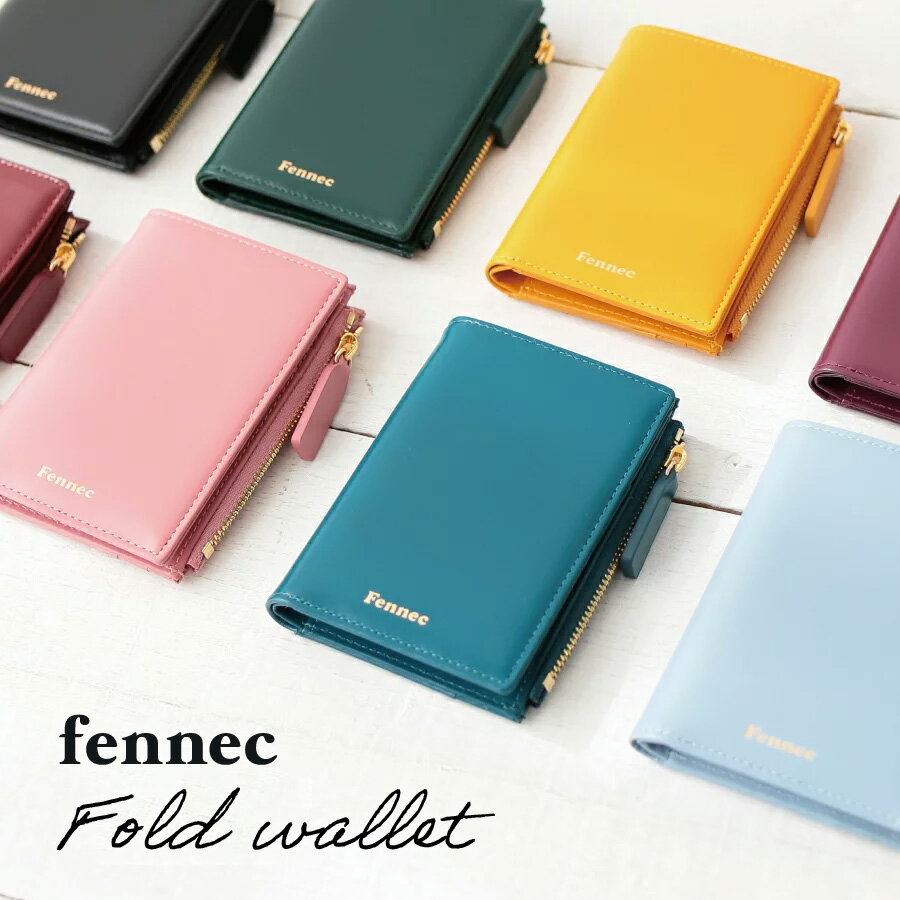 ★スーパーセール Special SALE★Fennec Fold Wallet フェネック フォールドウオレット レディース 極小財布 二つ折り財布 レザー ミニ財布 韓国 韓国ファッション 旅行 財布 コンパクト ミニ 財布 娘 女子 誕生日 プレゼント ギフト 