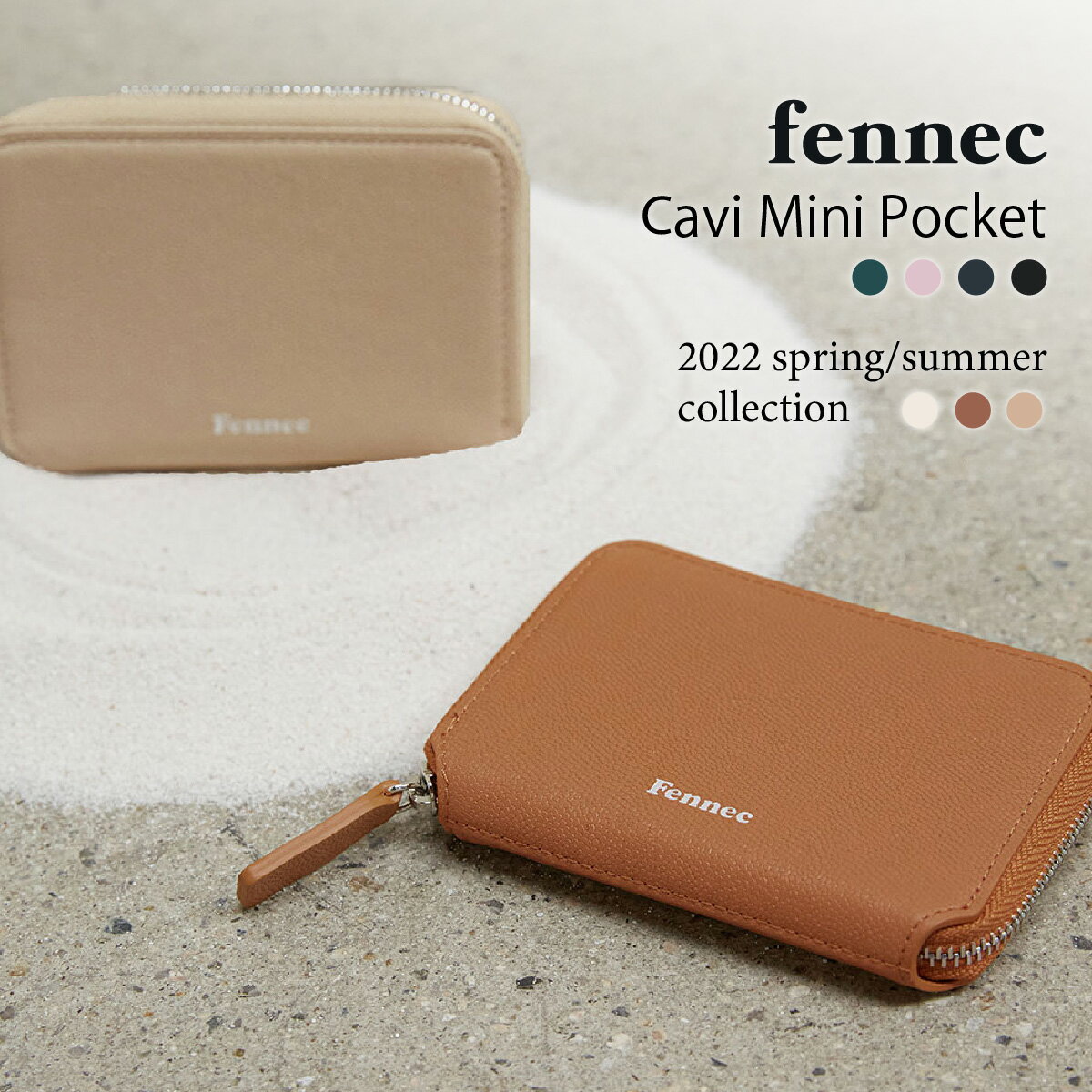 Fennec Cavi Mini Pocket 決算セール