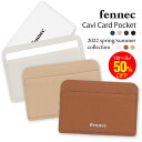 フェネック ミニ財布 レディース ＼セール！／Fennec Cavi Card Pocket フェネック レディース カードケース レザー ミニ財布 韓国 韓国ファッション 旅行 コンパクト財布 女子 誕生日 クリスマス プレゼント ギフト 【ネコポス送料無料】