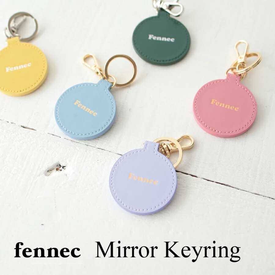 Fennec Mirror Keyring 決算セール