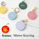 ＼セール！／Fennec Mirror Keyring フェネック キーリング キーホルダー レザー かわいい おしゃれ 韓国ブランド 韓国ファッション